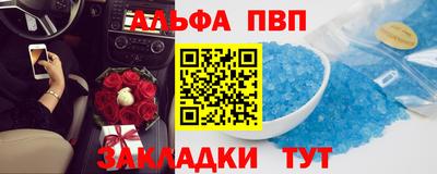 гидра Кандалакша