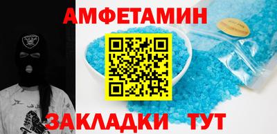 apvp Камышлов