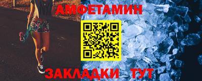 гидра Кандалакша