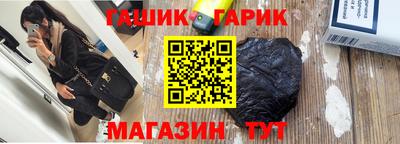 гидра Кандалакша