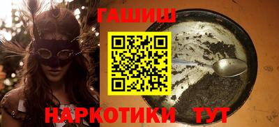 мефедрон VHQ Канаш