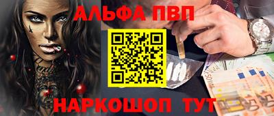 apvp Камышлов