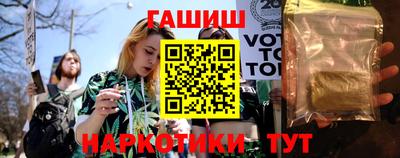 гидра Кандалакша