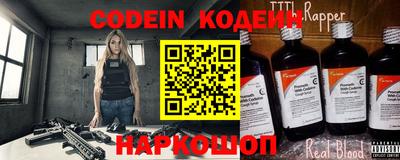 гидра Кандалакша
