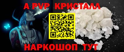 мефедрон VHQ Канаш