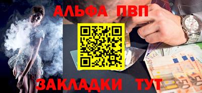 гидра Кандалакша