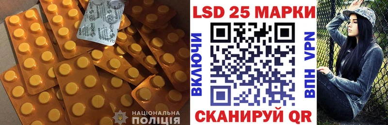 LSD-25 экстази ecstasy  как найти наркотики  Урюпинск 