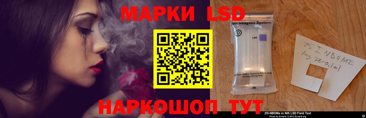 Лсд 25 экстази кислота Урюпинск