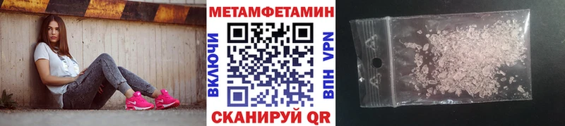 МЕТАМФЕТАМИН витя  Урюпинск 