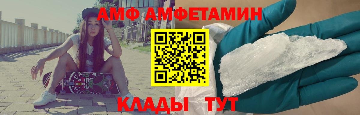 Метамфетамин Methamphetamine  Метамфетамин Methamphetamine  Урюпинск  Вход с VPN 
