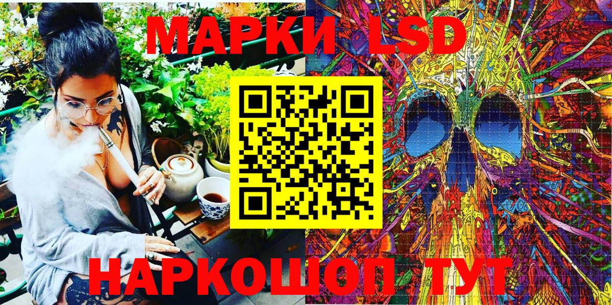 Наркотические марки 1,5мг  Наркотические марки 1,5мг  Вход с VPN  Урюпинск 