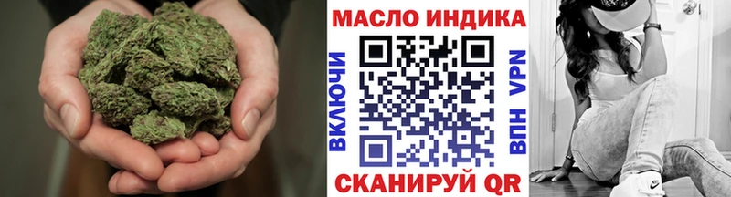 Дистиллят ТГК вейп с тгк  купить закладку  Урюпинск 