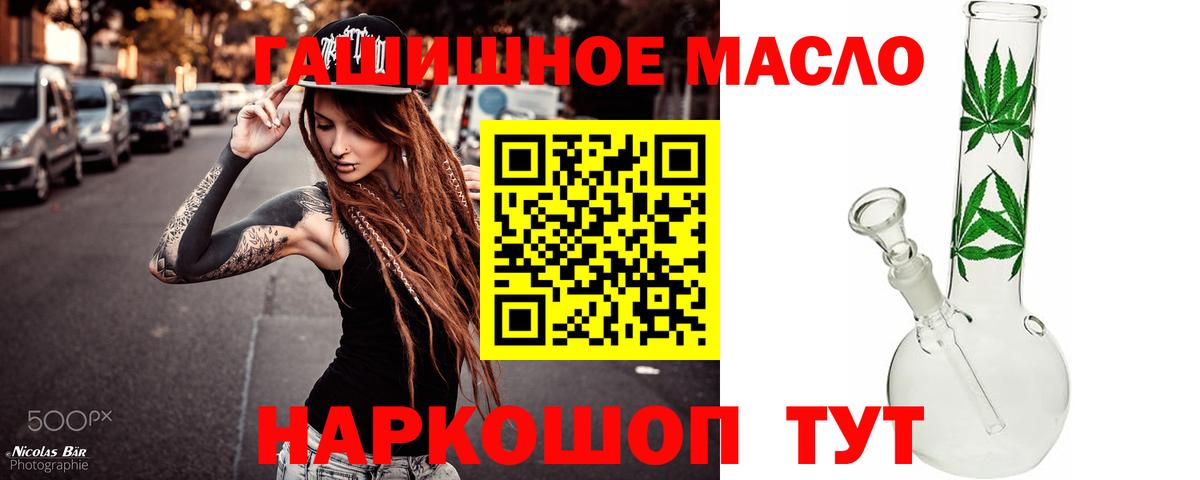 Дистиллят ТГК вейп Урюпинск