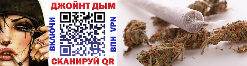 Каннабис White Widow  darknet телеграм  Урюпинск  купить  сайты 