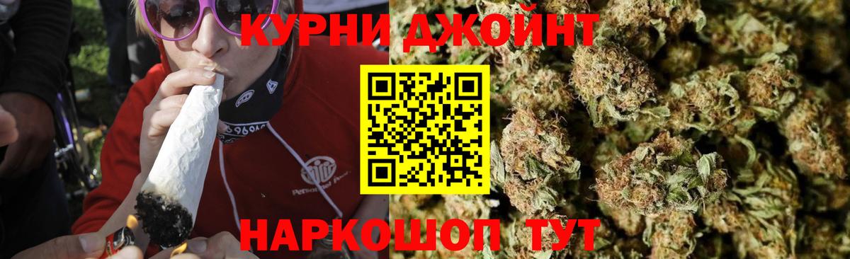 МАРИХУАНА индика  Вход с VPN  Канабис тримм  Урюпинск  Бошки марихуана ГИДРОПОН 