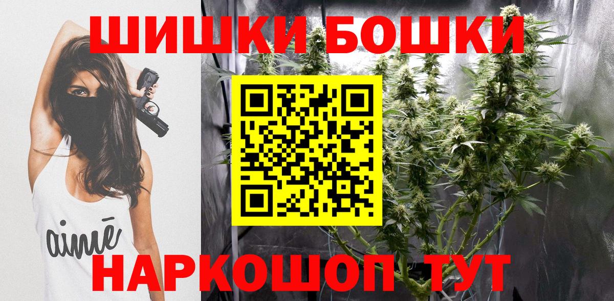 Конопля  Урюпинск  ГАШИШ  КОКАИН  Меф   Вход с VPN  МЕФ 
